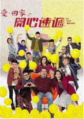 极速狂飙 红桃视频高清免费观看在线